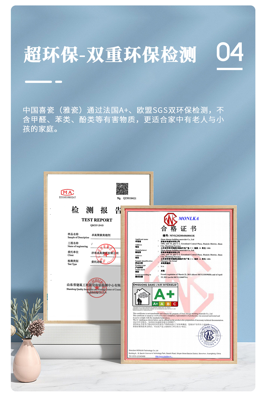 云顶国际官网聚脲美缝.jpg
