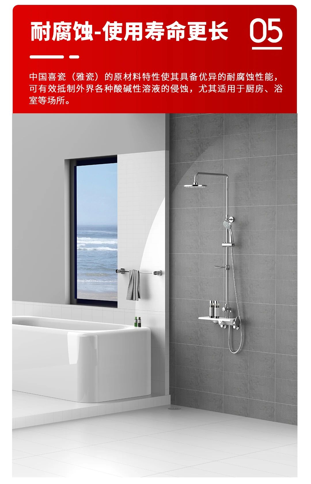 云顶国际官网聚脲美缝.jpg