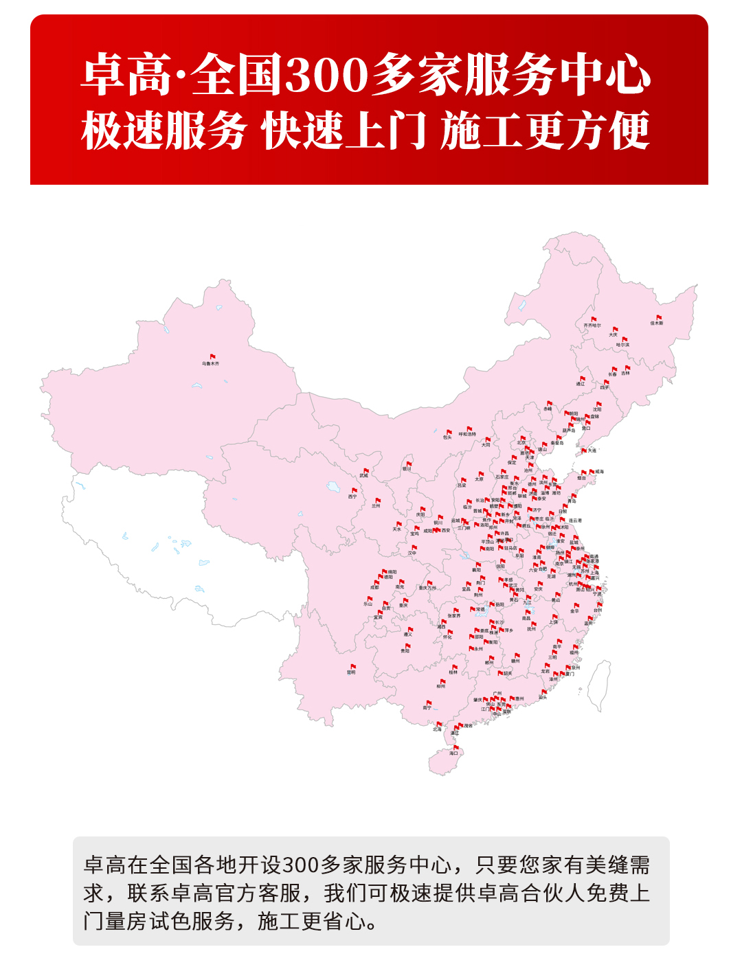 云顶国际官网服务中心.jpg