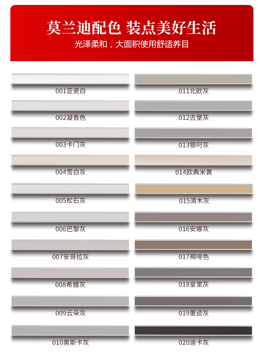 云顶国际官网美缝.jpg
