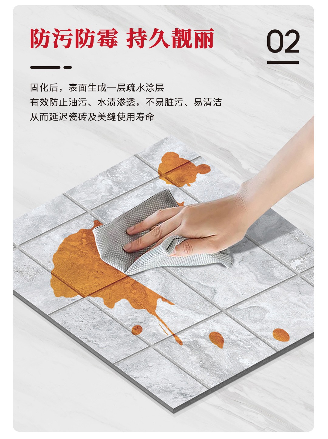 云顶国际官网聚脲美缝.jpg