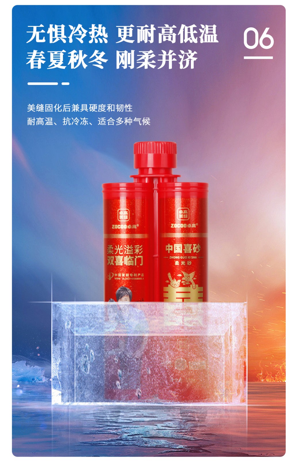 云顶国际官网聚脲美缝.jpg