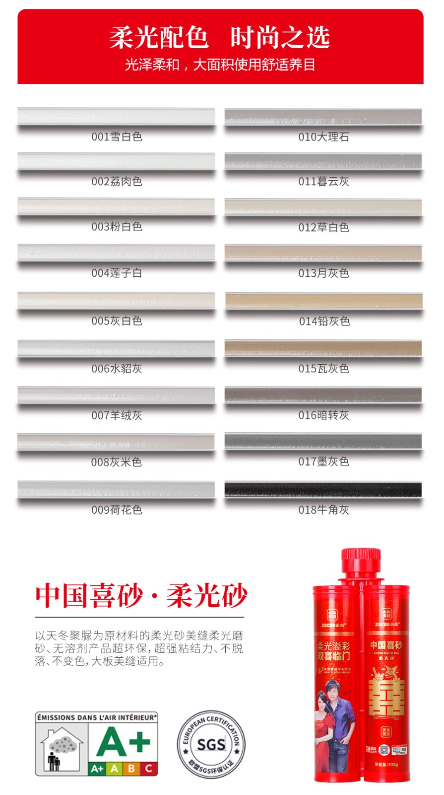 云顶国际官网聚脲美缝.jpg