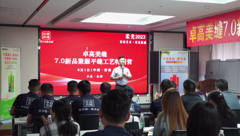 云顶国际官网美缝特训营.png