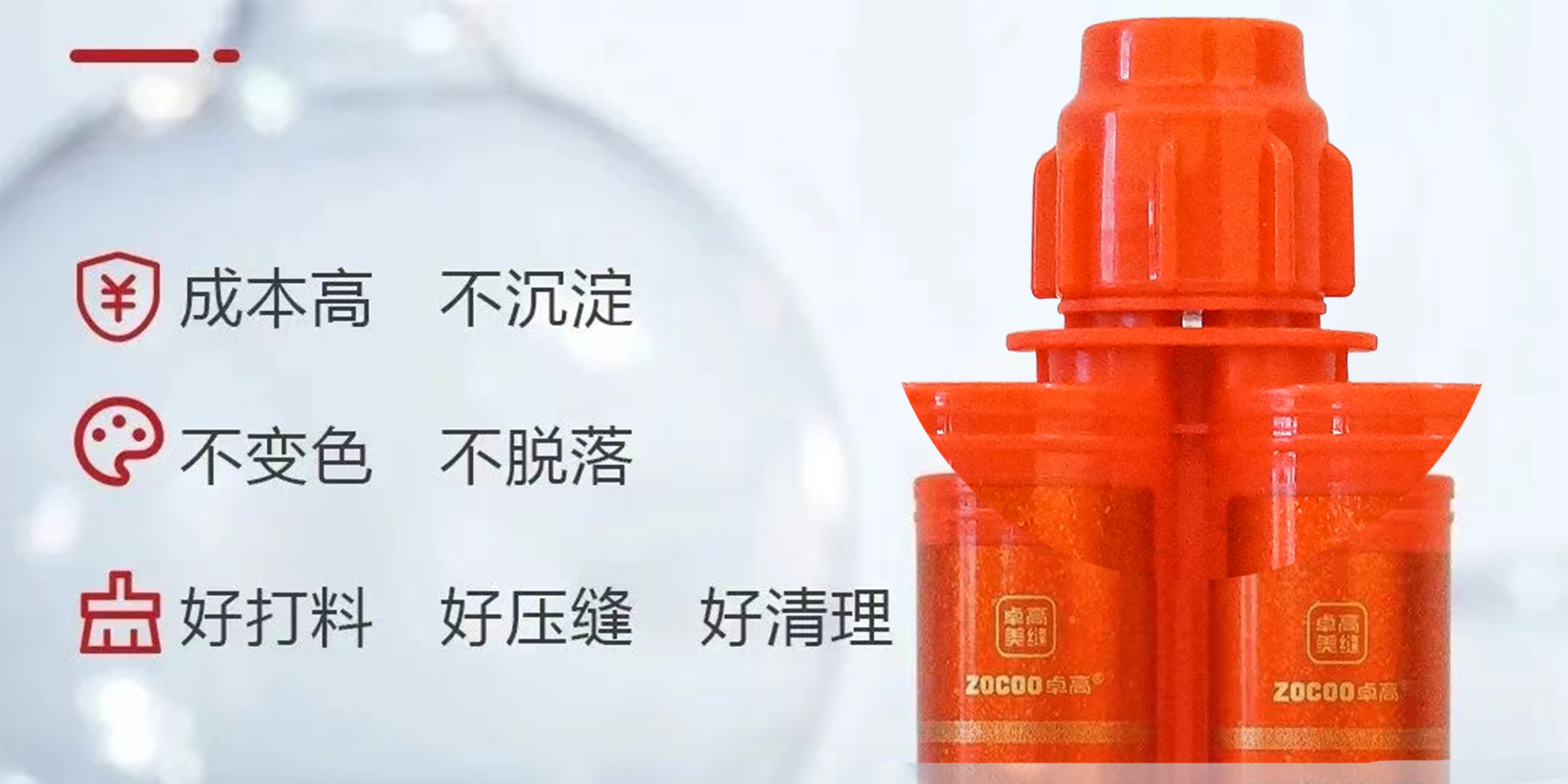 云顶国际官网美缝.jpg