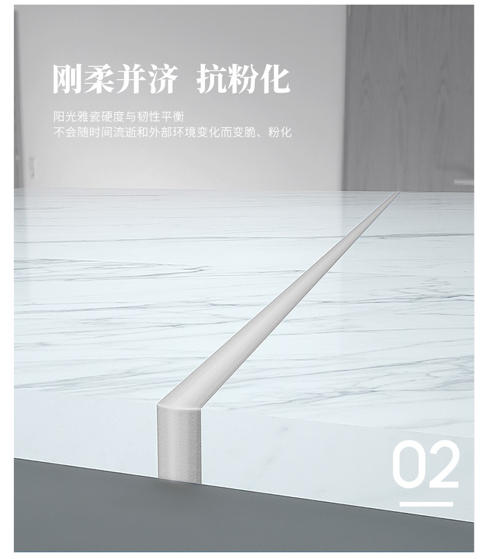 云顶国际官网聚脲美缝.jpg