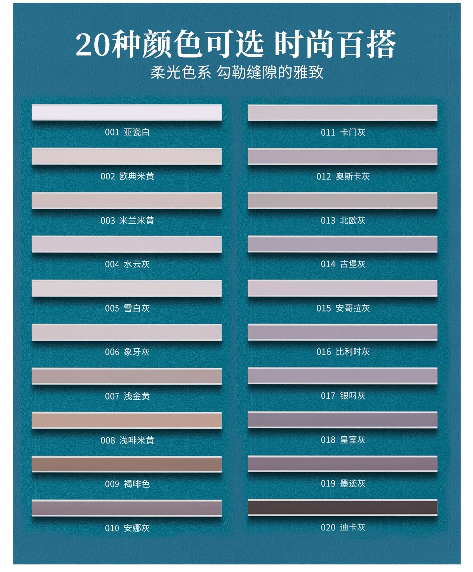 云顶国际官网聚脲美缝.jpg