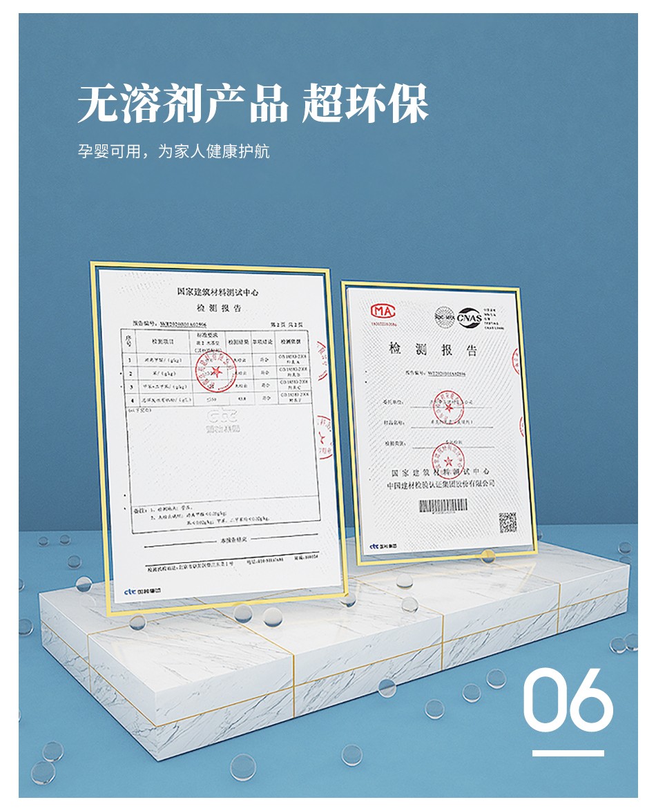 云顶国际官网聚脲美缝.jpg