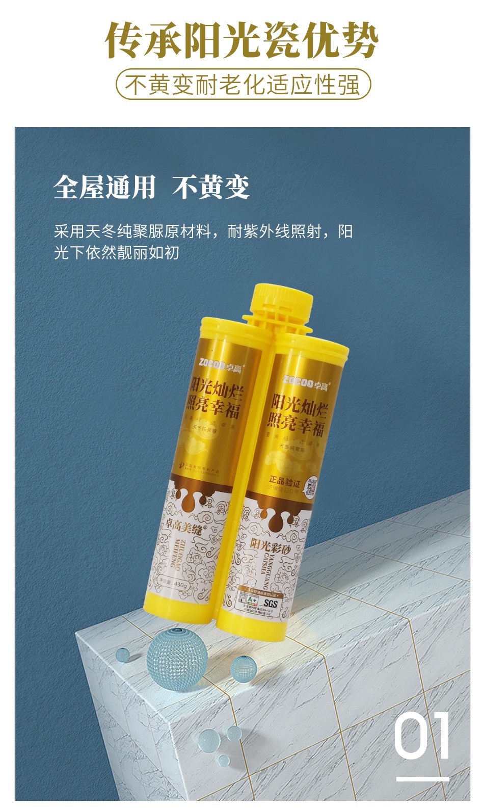吉祥云顶国际官网阳光彩砂.jpg
