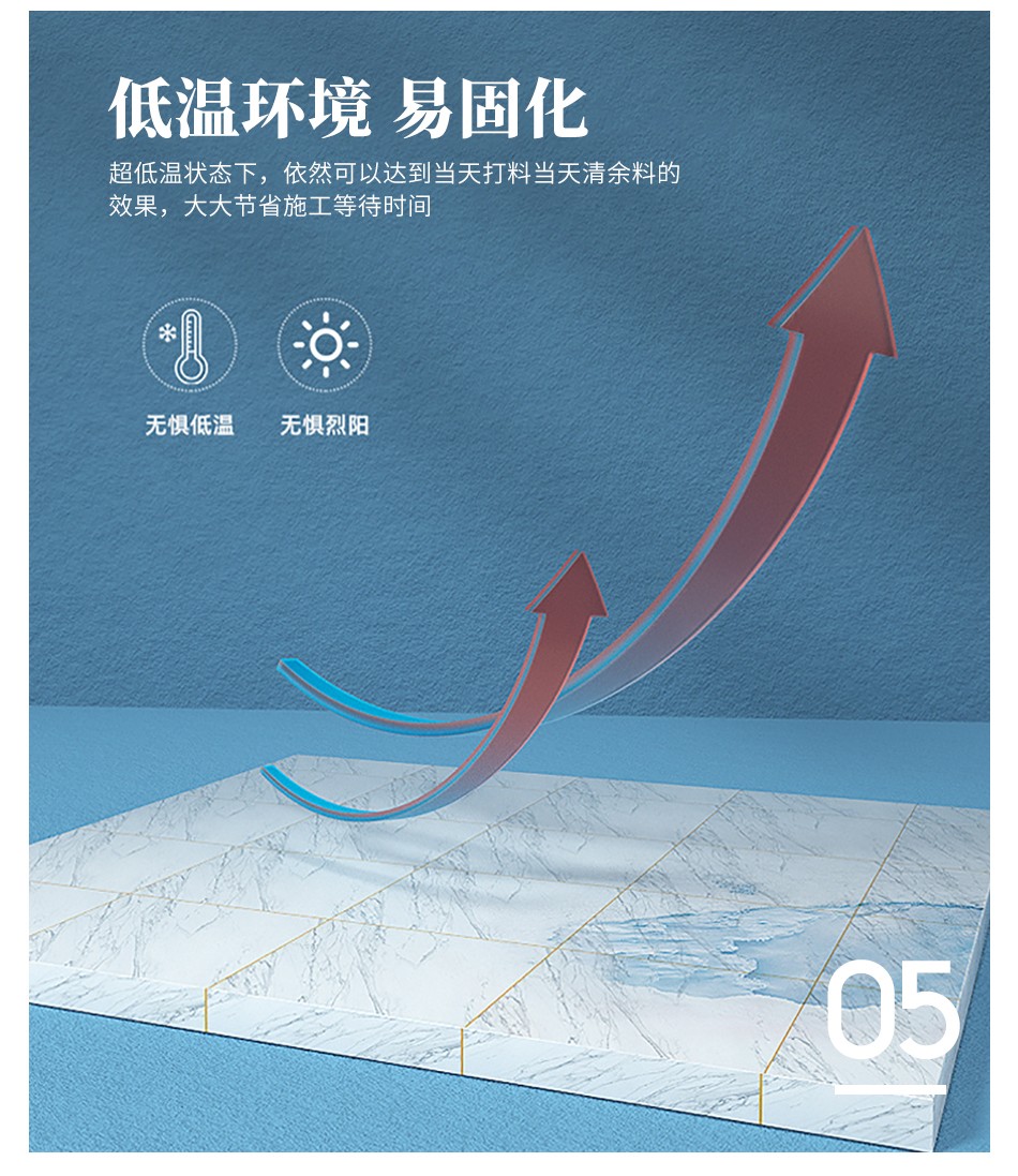 云顶国际官网聚脲美缝.jpg