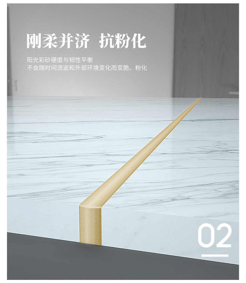 云顶国际官网聚脲美缝.jpg