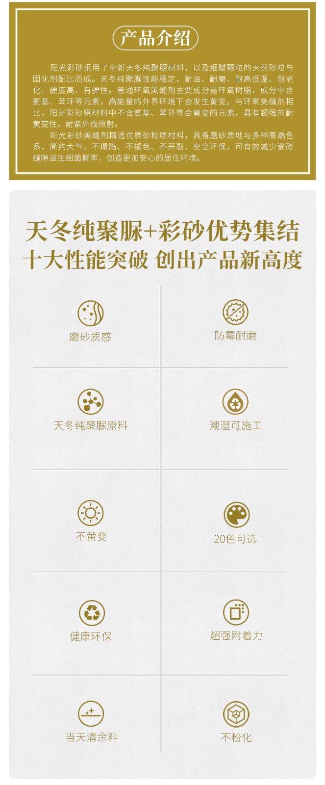 吉祥云顶国际官网阳光彩砂.jpg