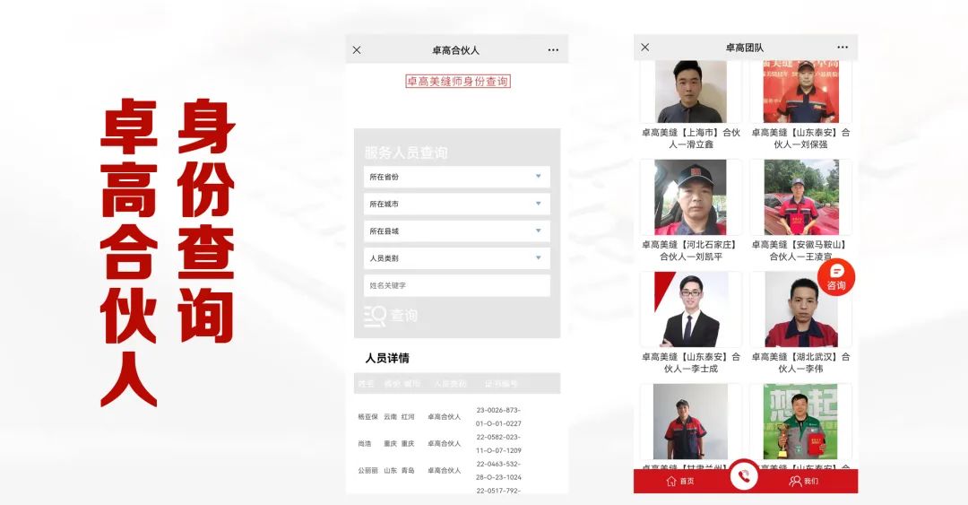 云顶国际官网合伙人.jpg