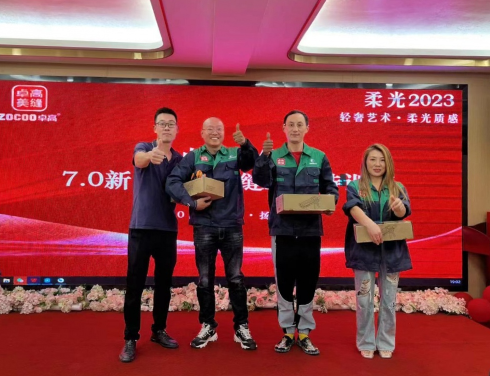 云顶国际官网聚脲美缝.png