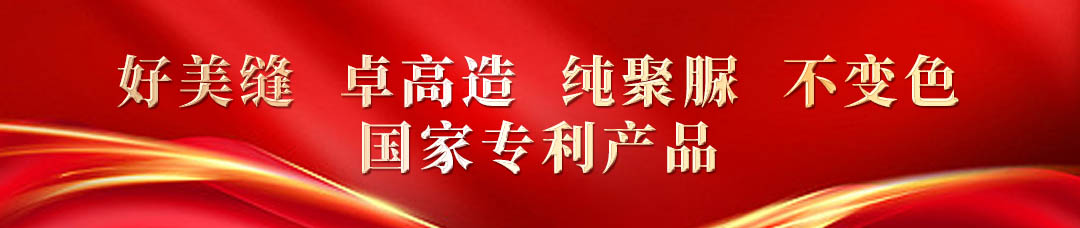 云顶国际官网美缝.jpg