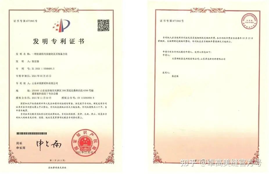 云顶国际官网聚脲美缝.jpg