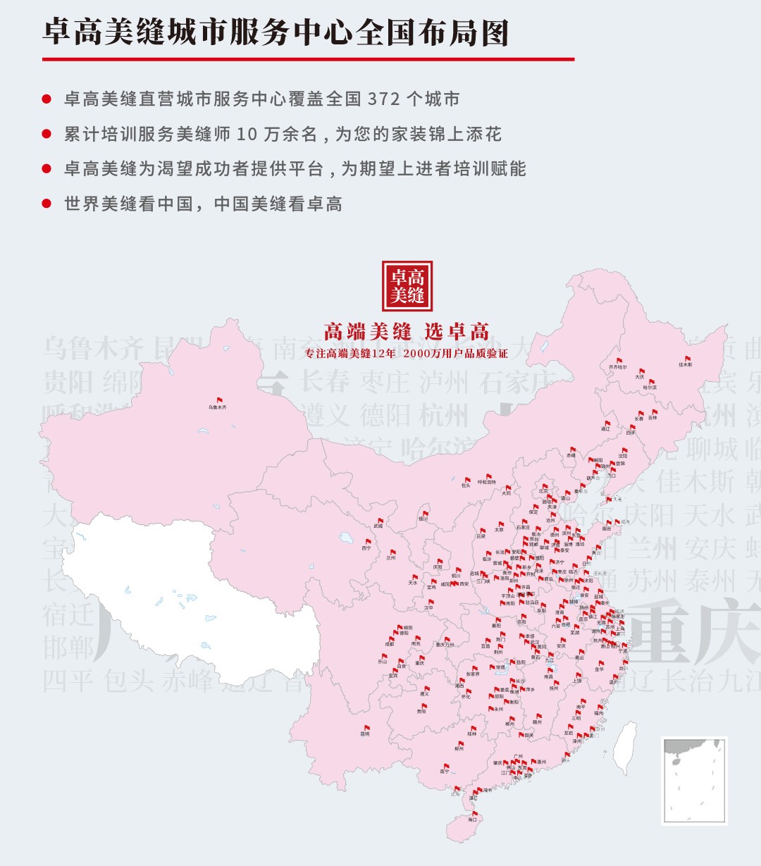 云顶国际官网美缝.jpg