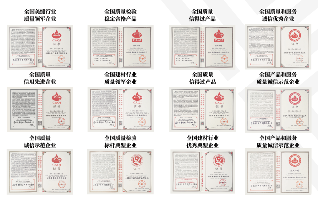 云顶国际官网美缝.png
