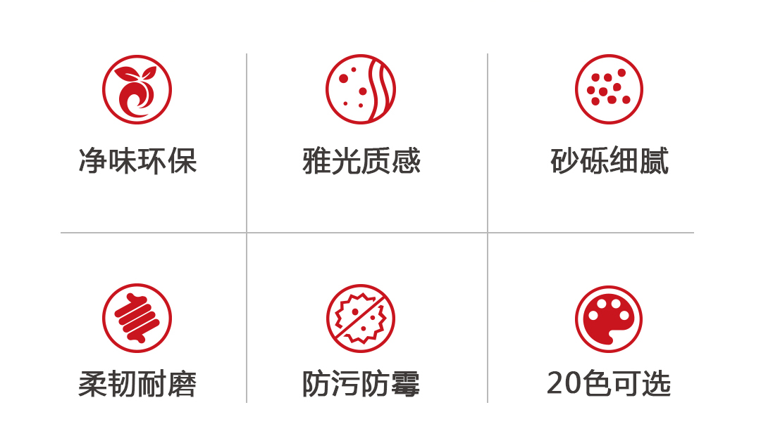 云顶国际官网聚脲美缝.jpg