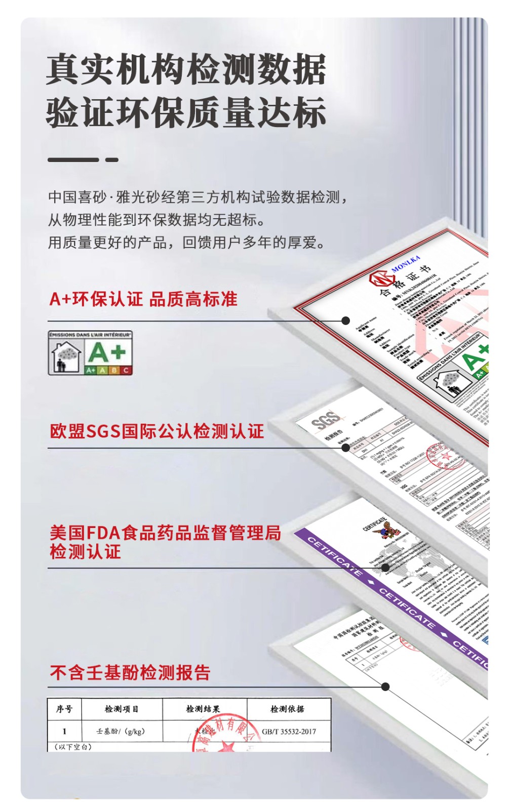 云顶国际官网聚脲美缝.jpg
