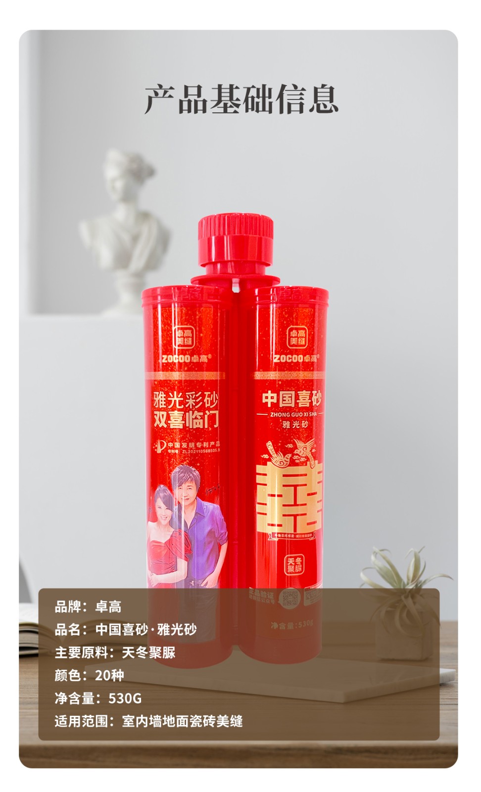 云顶国际官网美缝.jpg