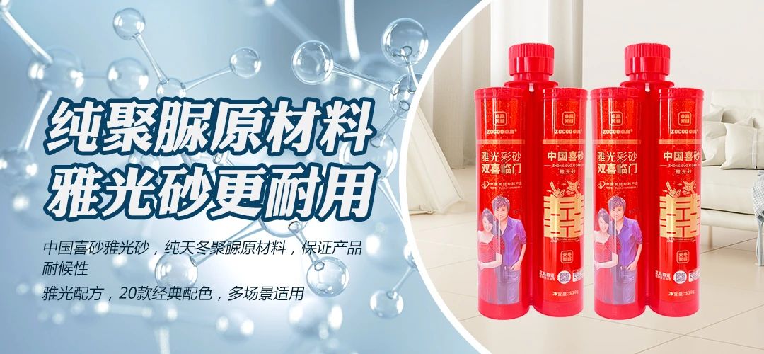 云顶国际官网美缝.jpg