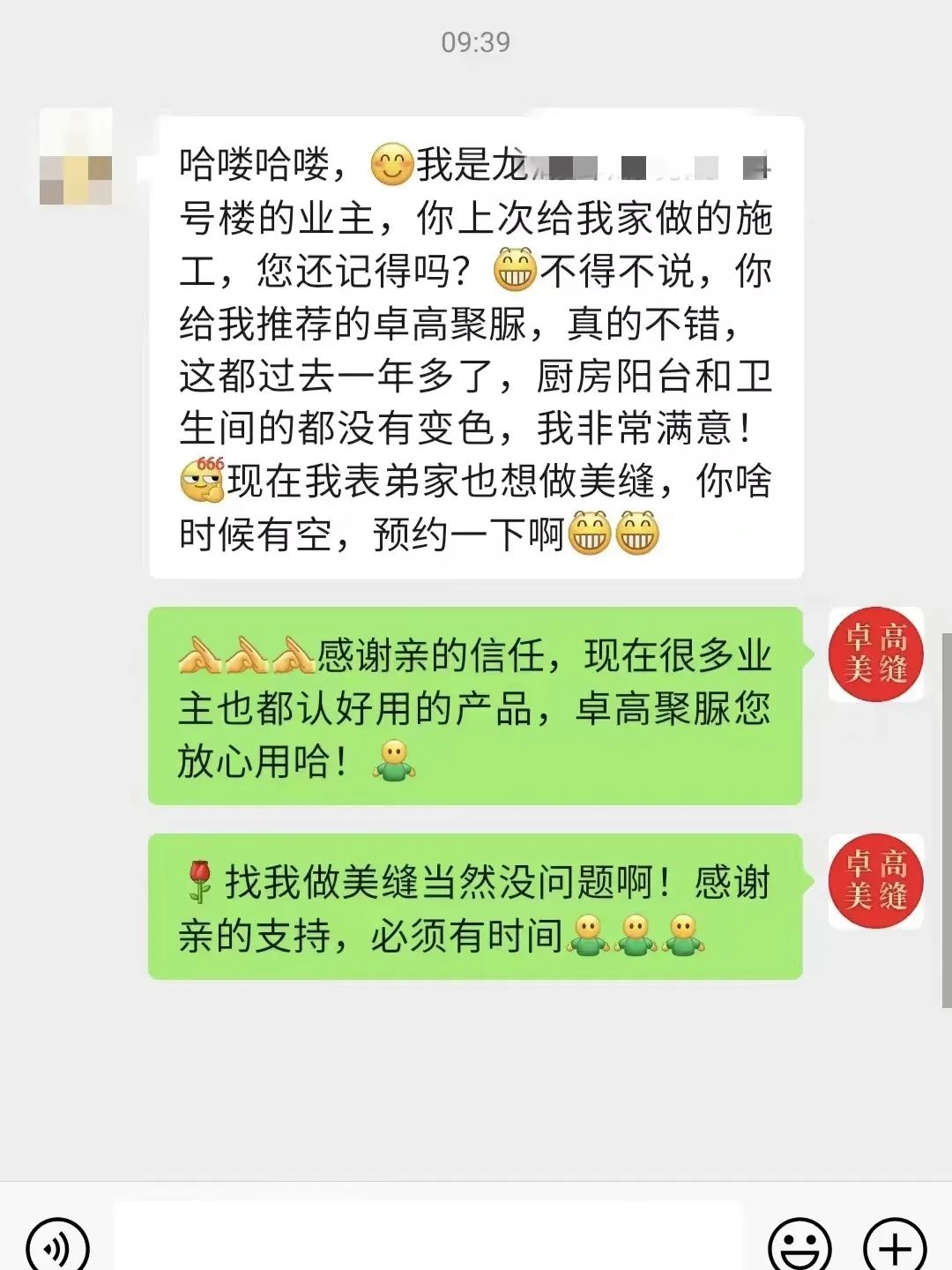 云顶国际官网美缝.jpg