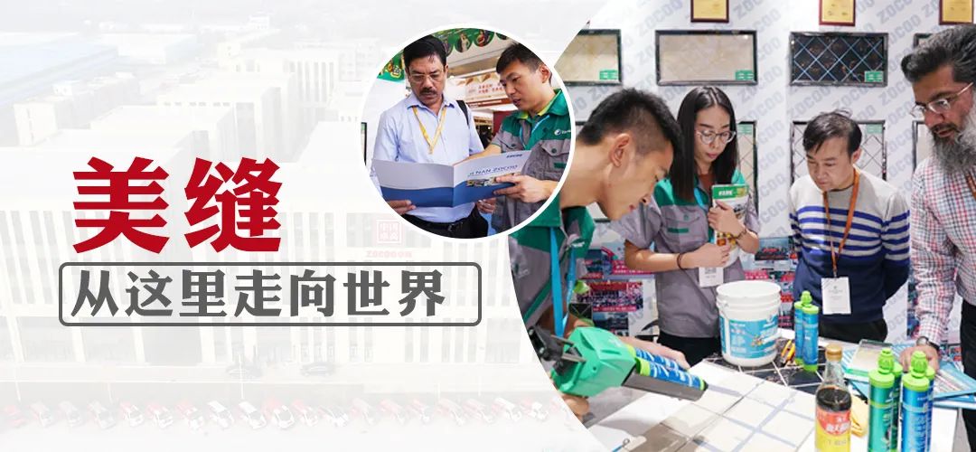 云顶国际官网美缝.jpg