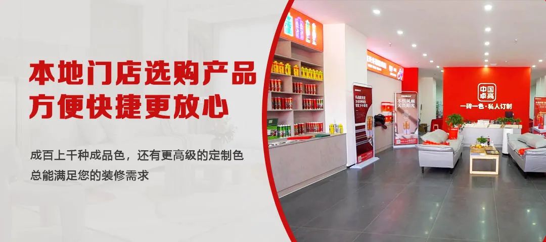 云顶国际官网美缝.jpg