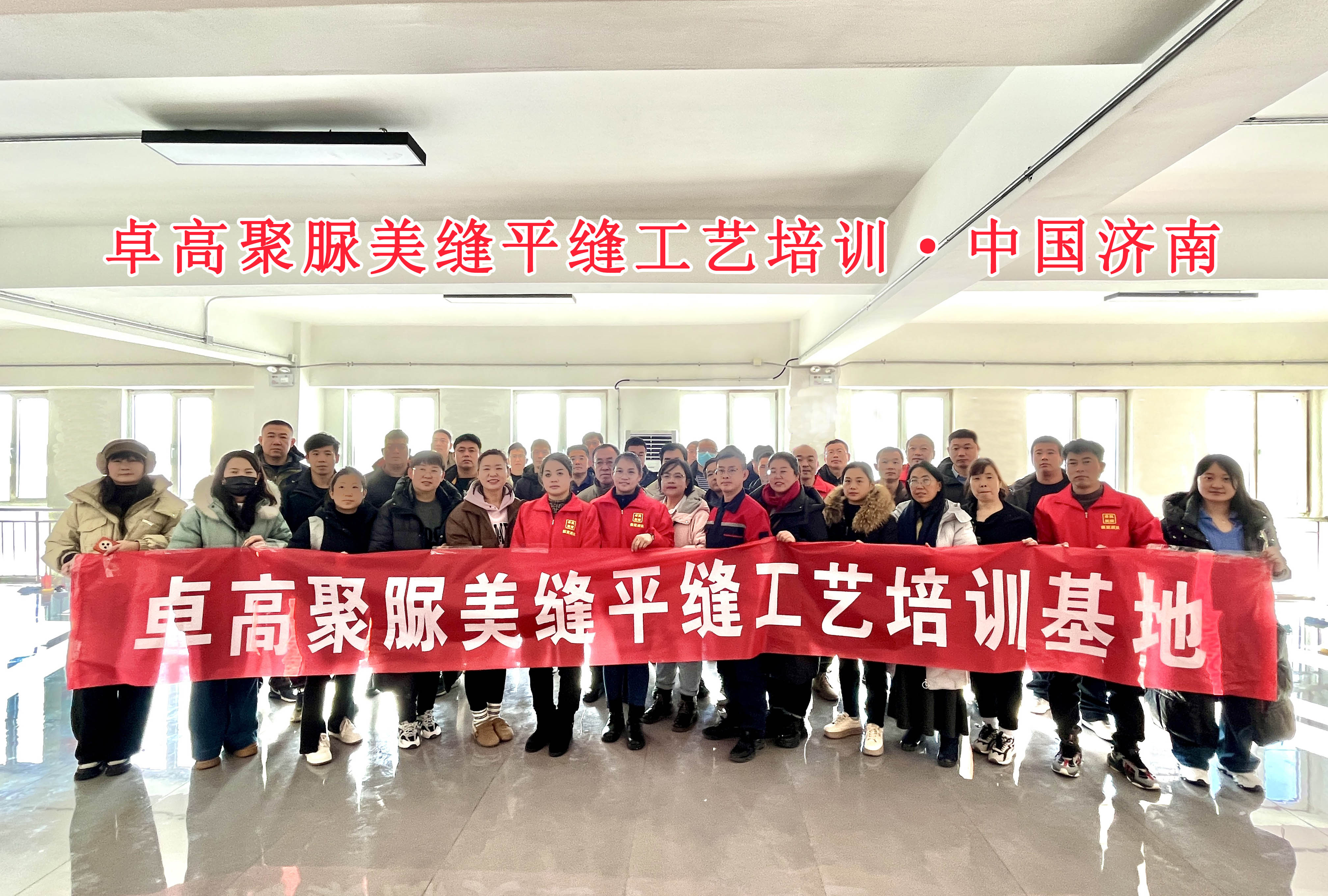 云顶国际官网聚脲美缝.jpg