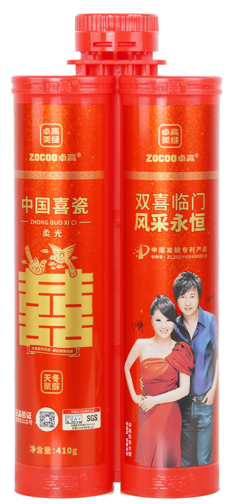 云顶国际官网聚脲美缝.png