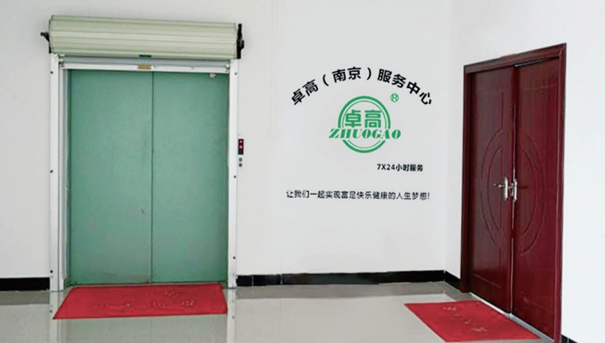 云顶国际官网美缝.png