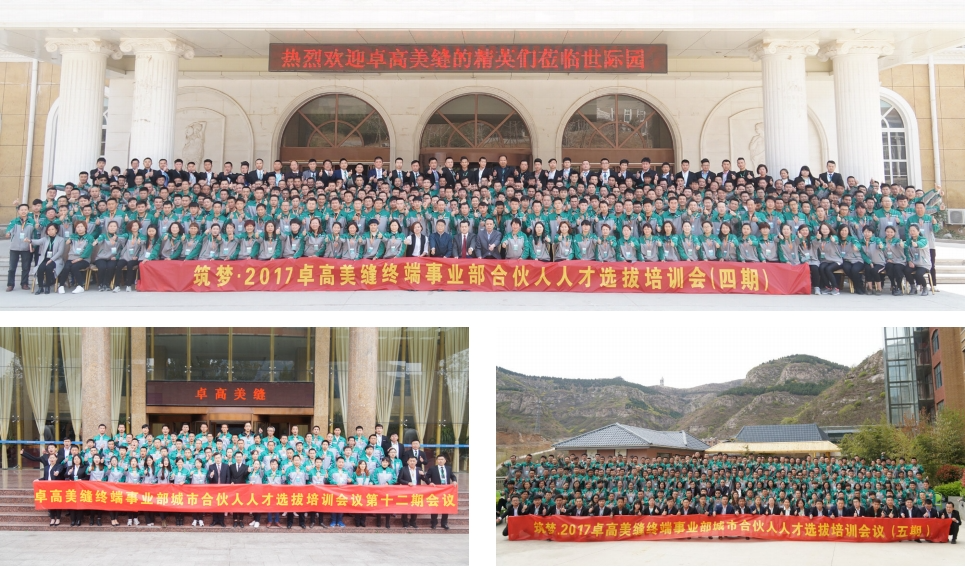 云顶国际官网美缝.png