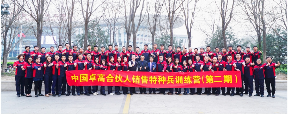 云顶国际官网美缝.png
