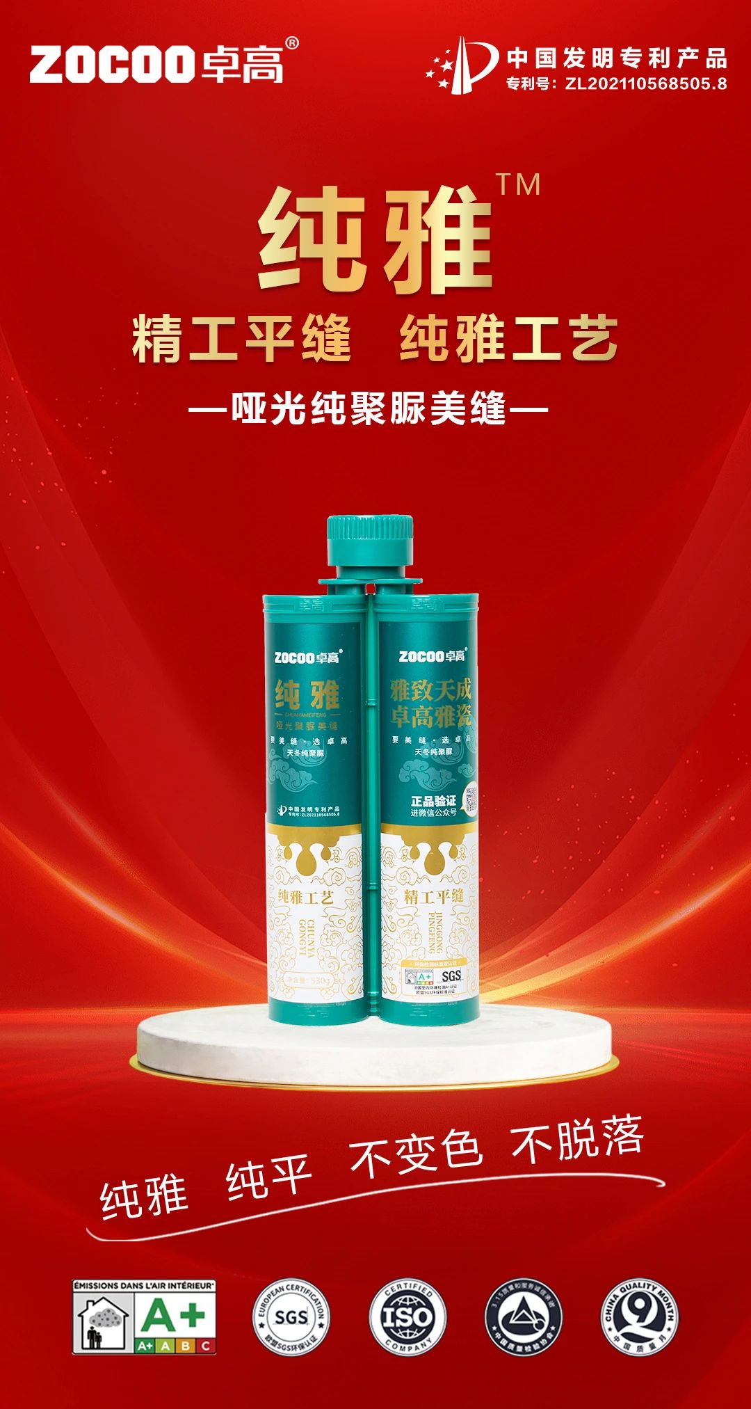 云顶国际官网纯雅.jpg