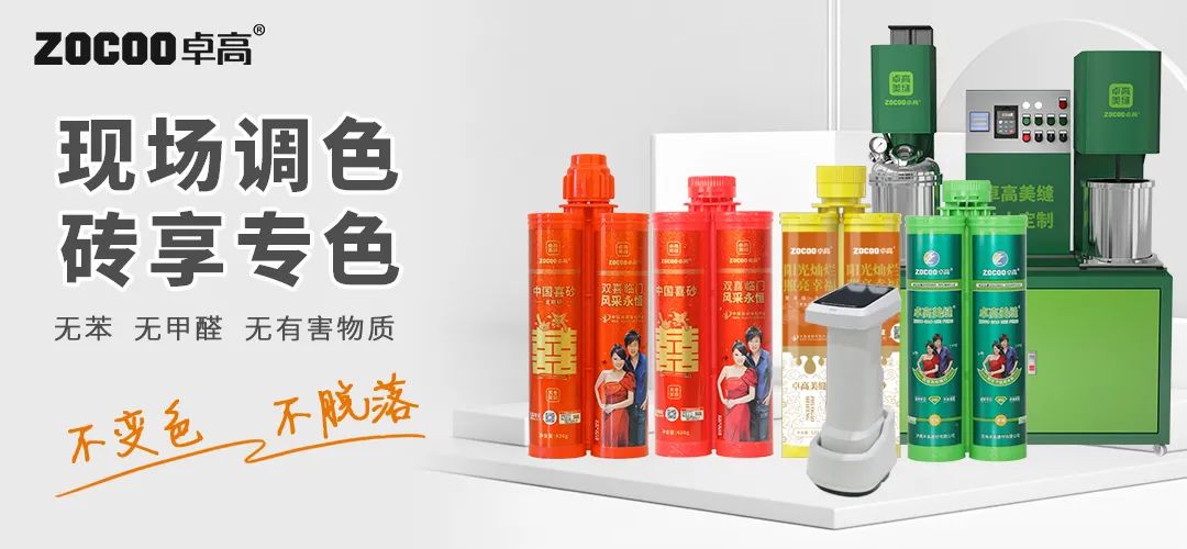 云顶国际官网美缝定制.jpg