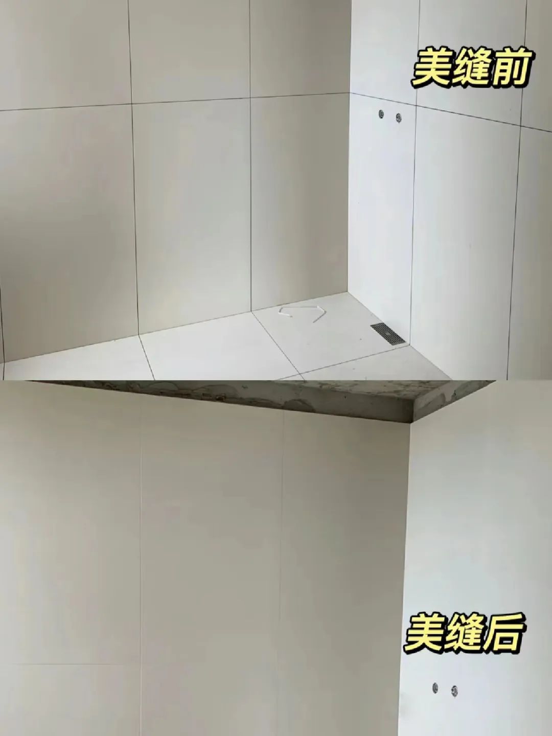 云顶国际官网聚脲美缝.jpg