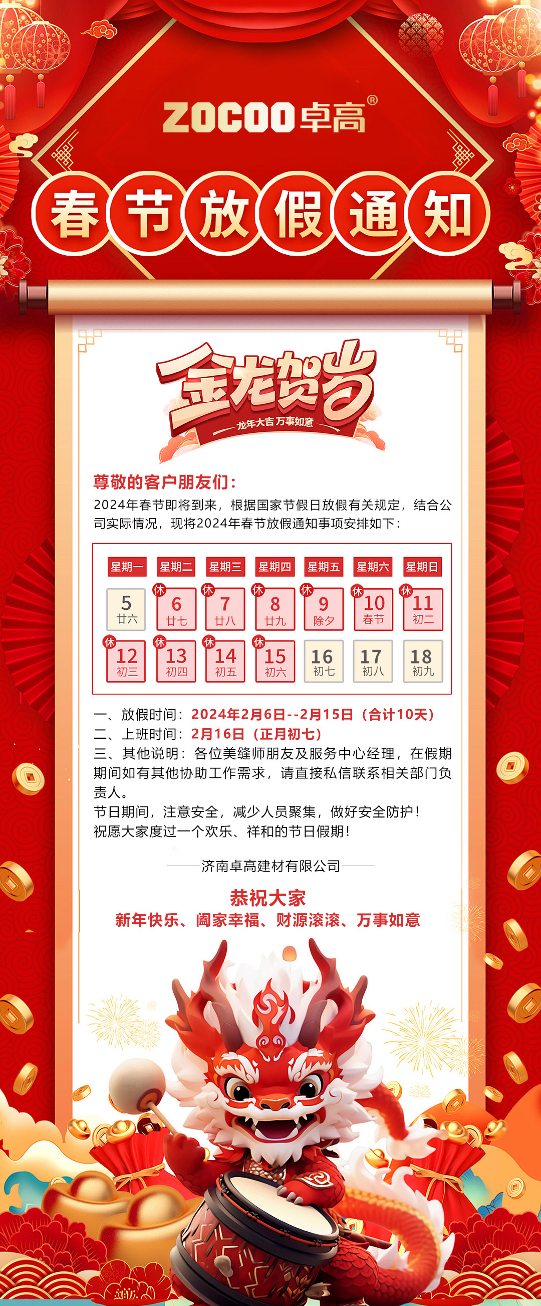 云顶国际官网美缝.jpg