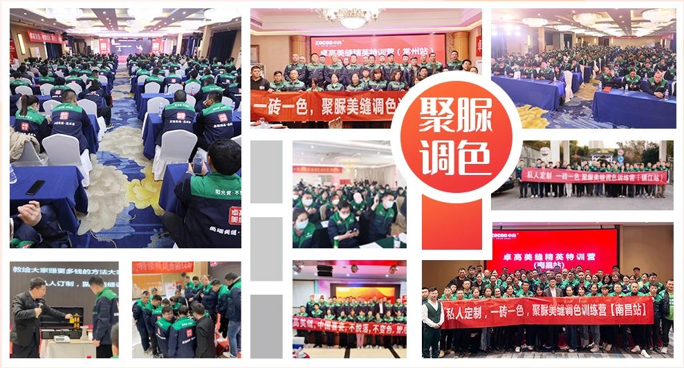 云顶国际官网聚脲调色.jpg