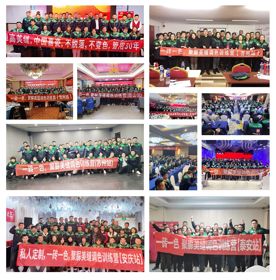 云顶国际官网聚脲调色.jpg