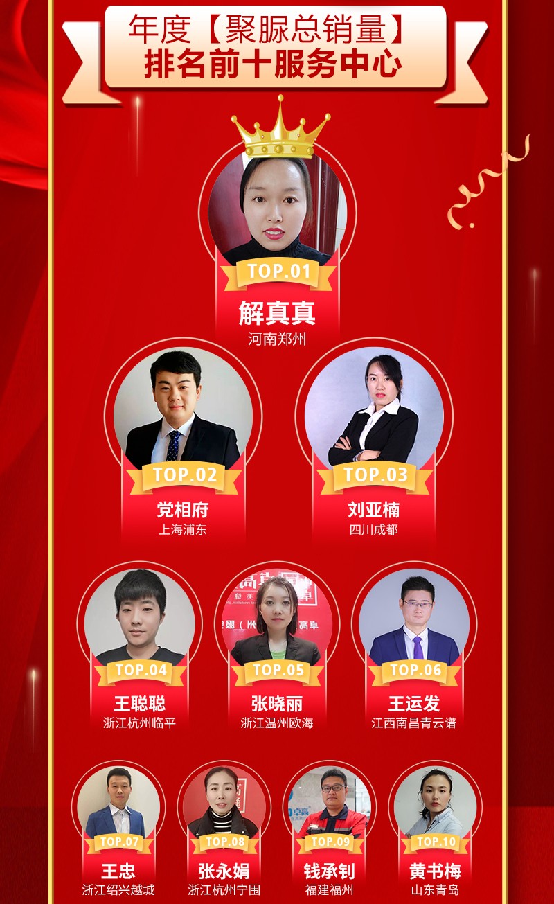 云顶国际官网美缝.jpg