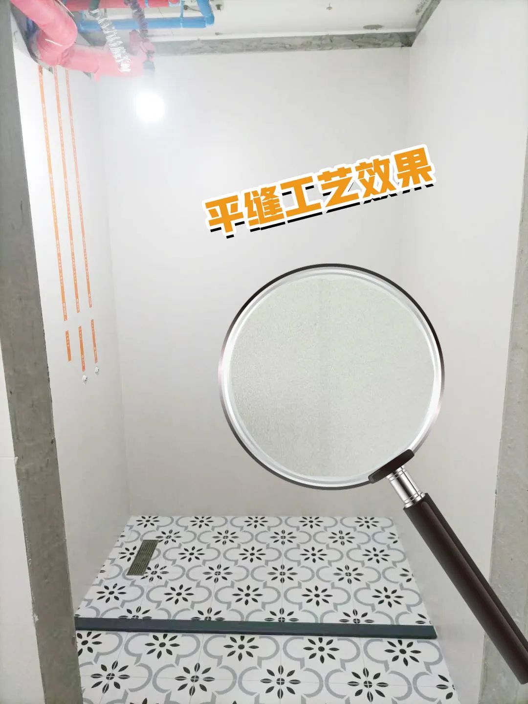平缝美缝.jpg
