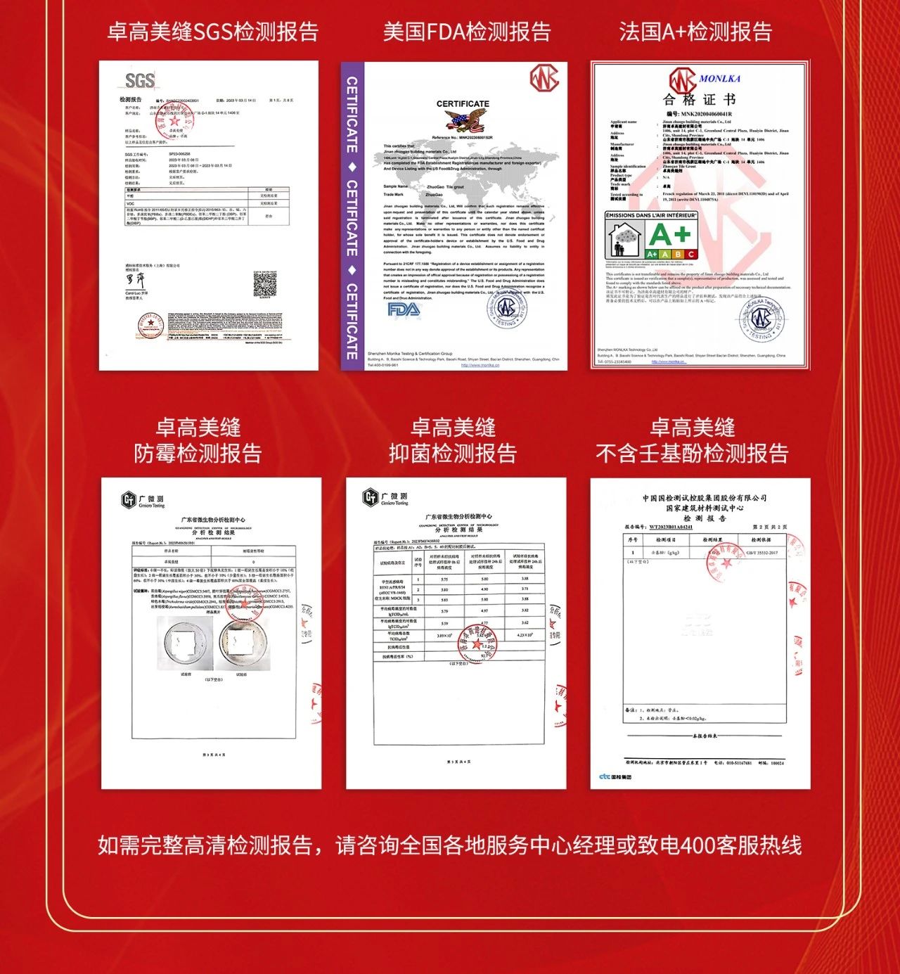 云顶国际官网聚脲美缝.jpg