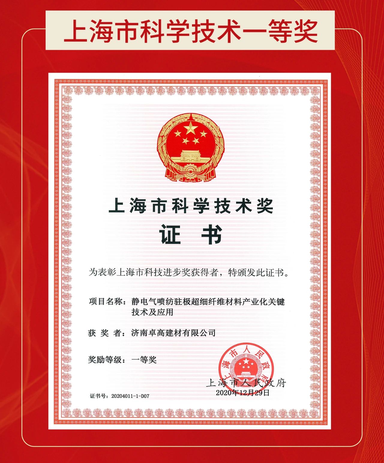 云顶国际官网美缝.jpg