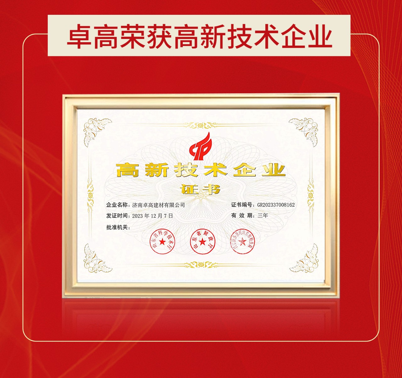 云顶国际官网美缝.jpg
