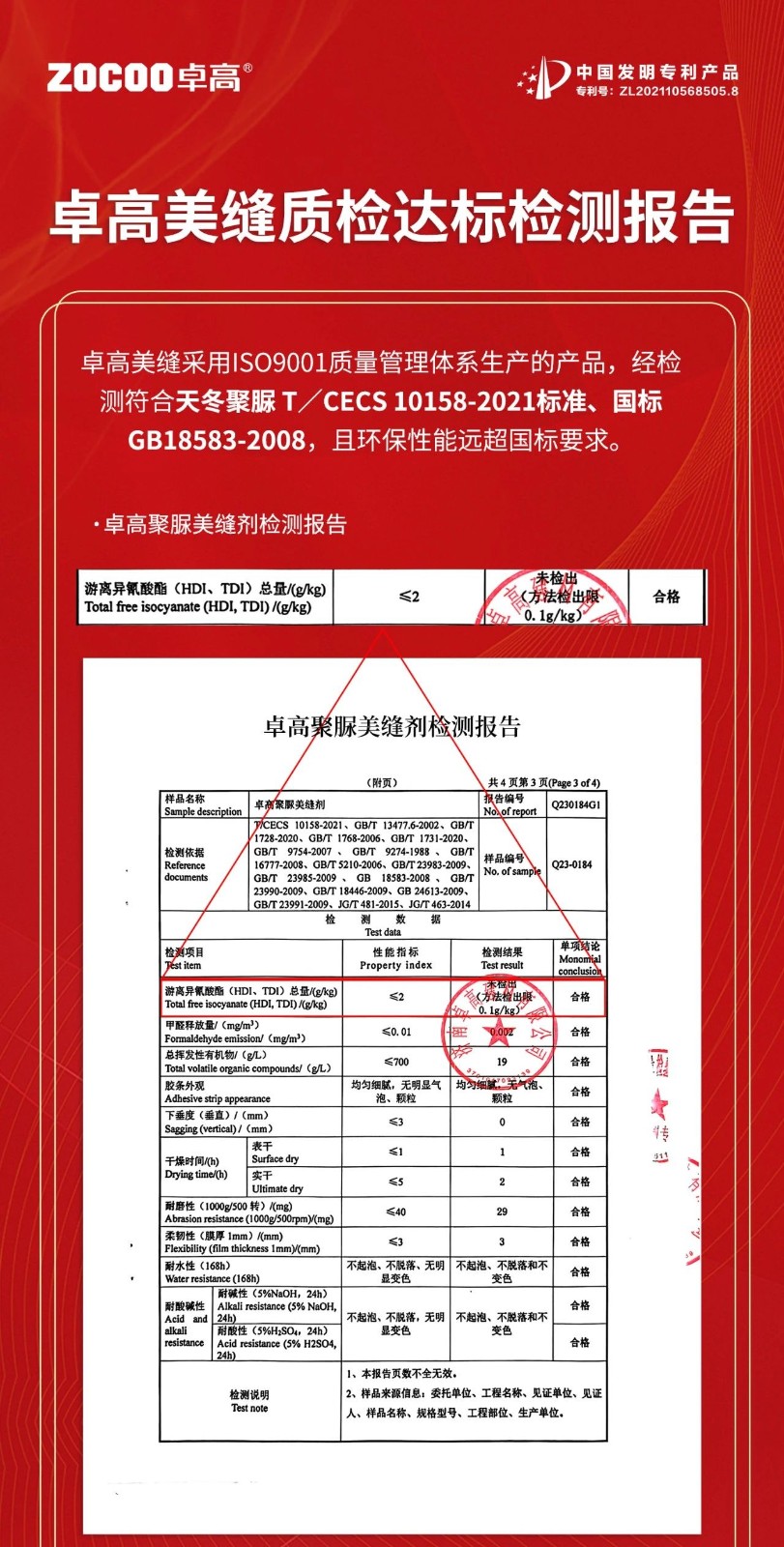 云顶国际官网美缝.jpg