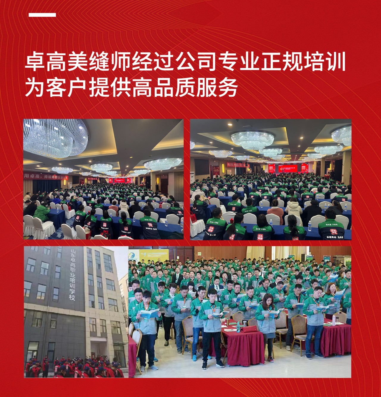 云顶国际官网美缝师.jpg