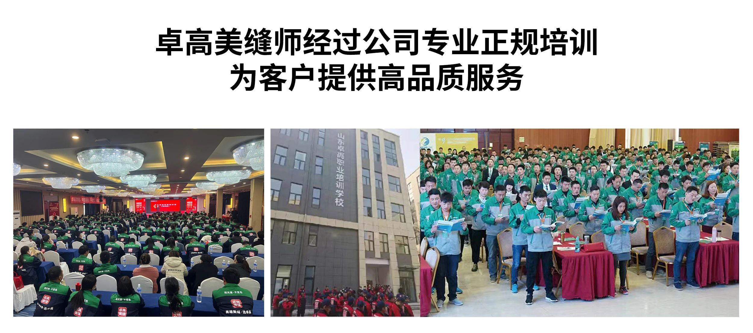 云顶国际官网美缝.jpg