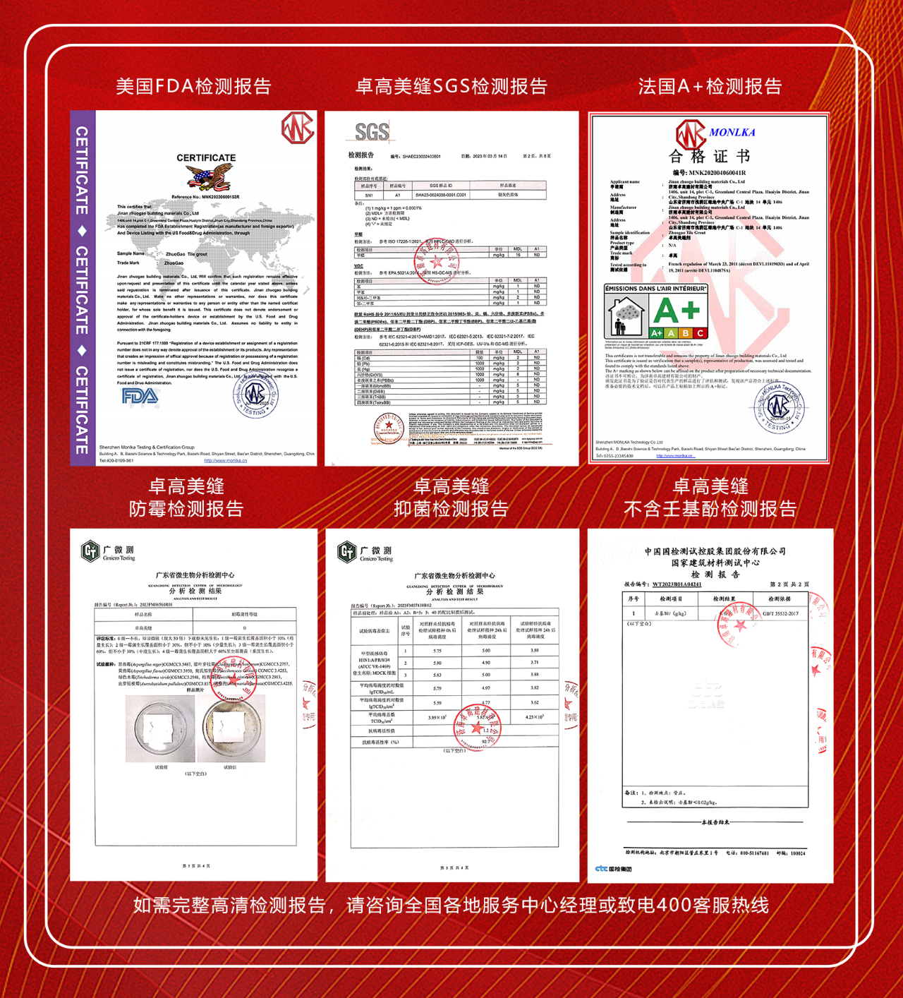 云顶国际官网美缝.jpg
