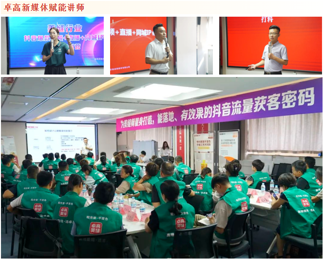 云顶国际官网美缝.png